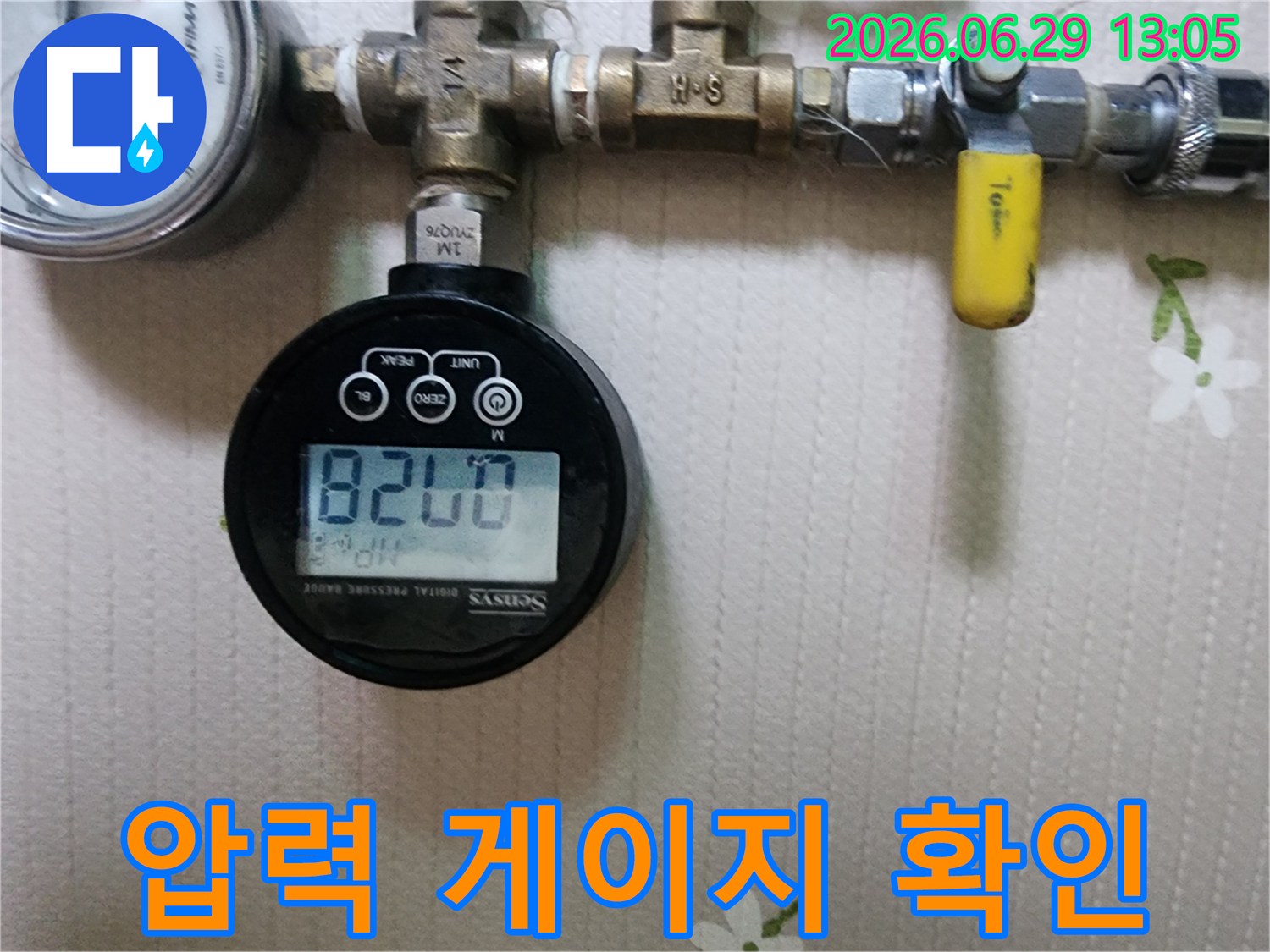 누수-탐지-전문가가-배관의-압력-변화를-확인하기-위해-디지털-압력-게이지를-주의-깊게-살펴보고-있습니다