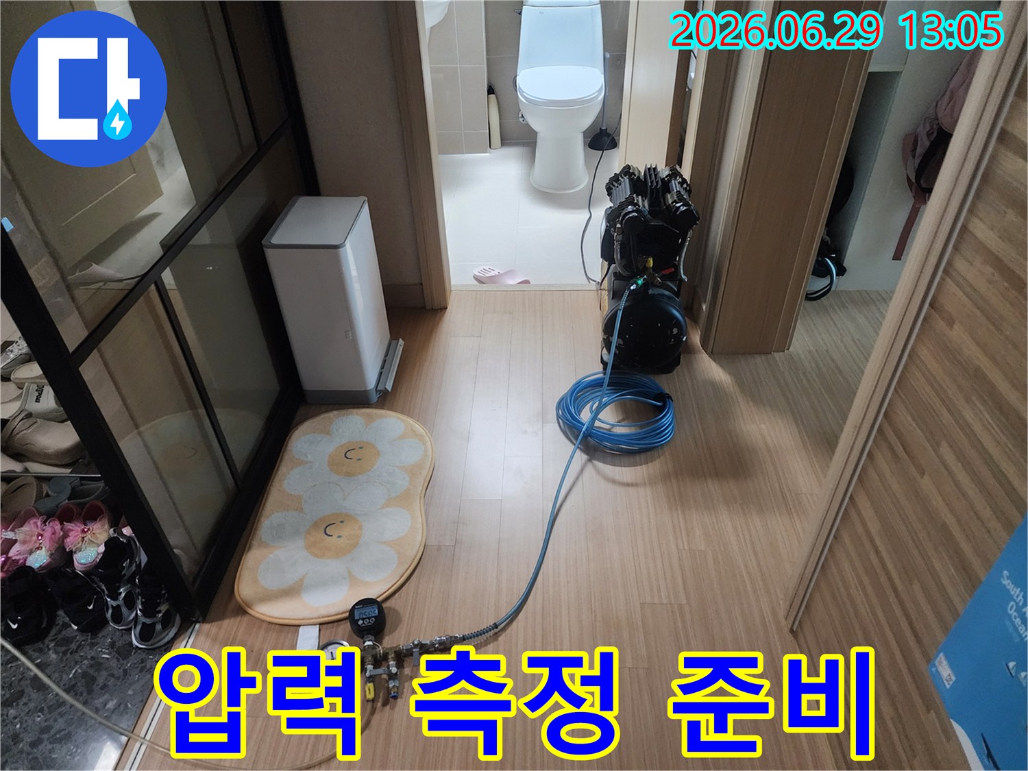 배관-시스템의-건강을-확인하고-누수-지점을-찾기-위해-압력-측정-장비를-설치하는-과정입니다