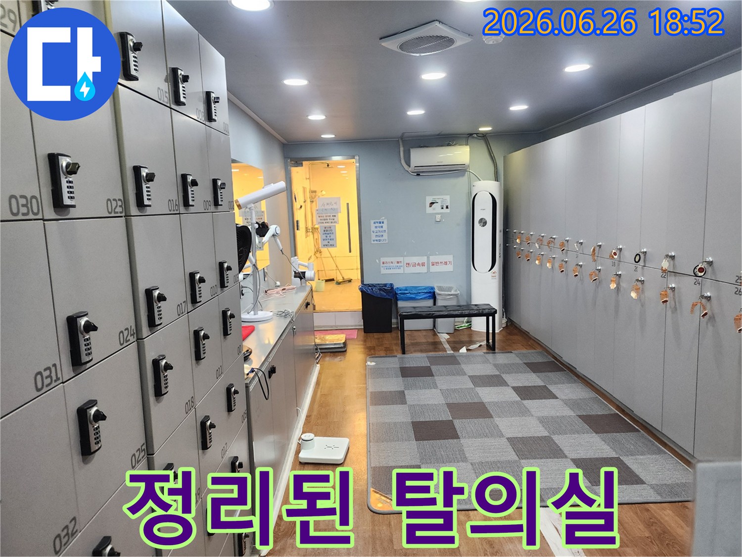 고객들이 사용하는-개인 사물함과-휴게 공간이 있는-탈의실 내부