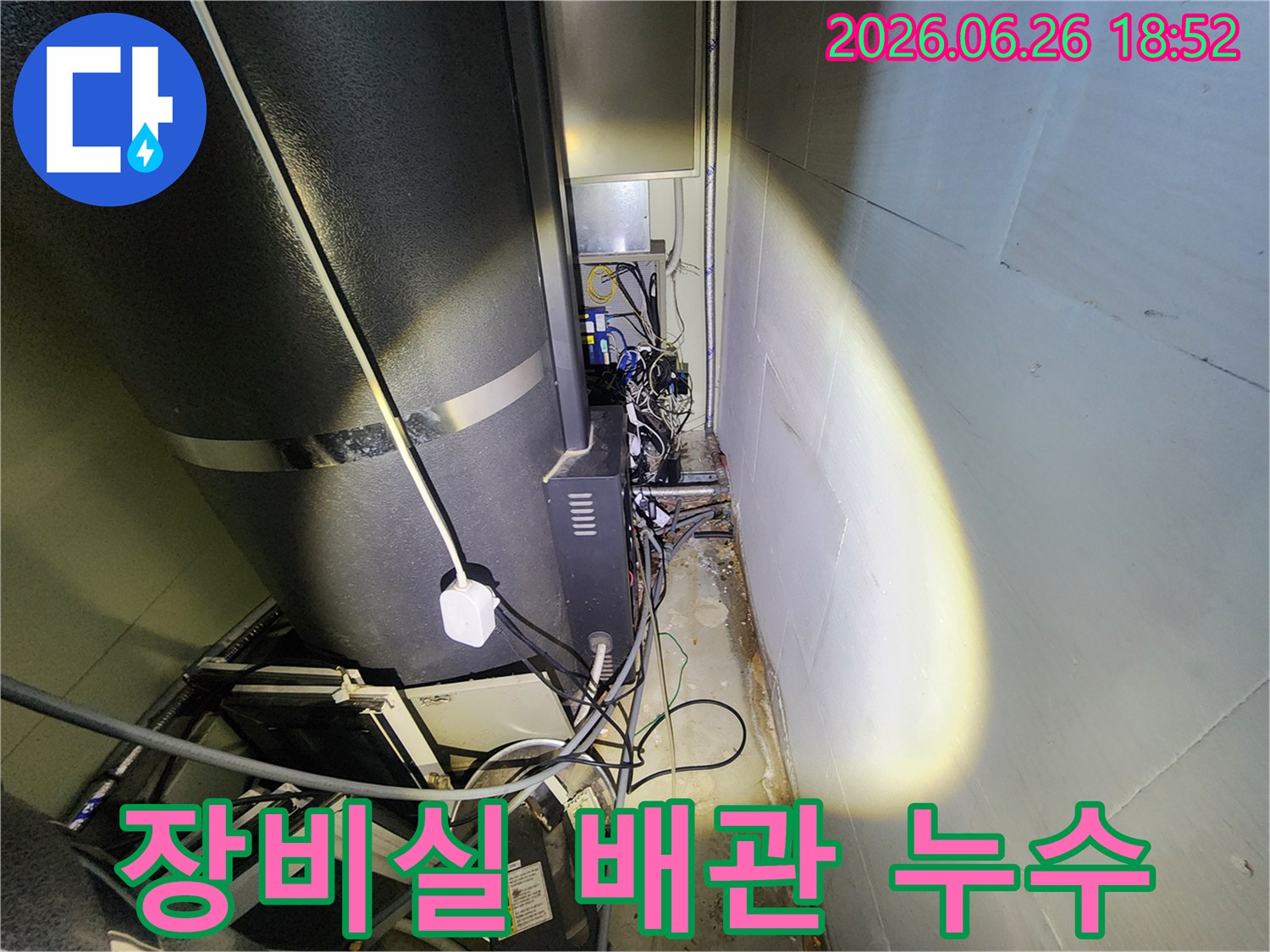 누수-전문가가-장비실의-복잡한-배관-사이에서-누수-지점을-정밀하게-탐지하는-모습
