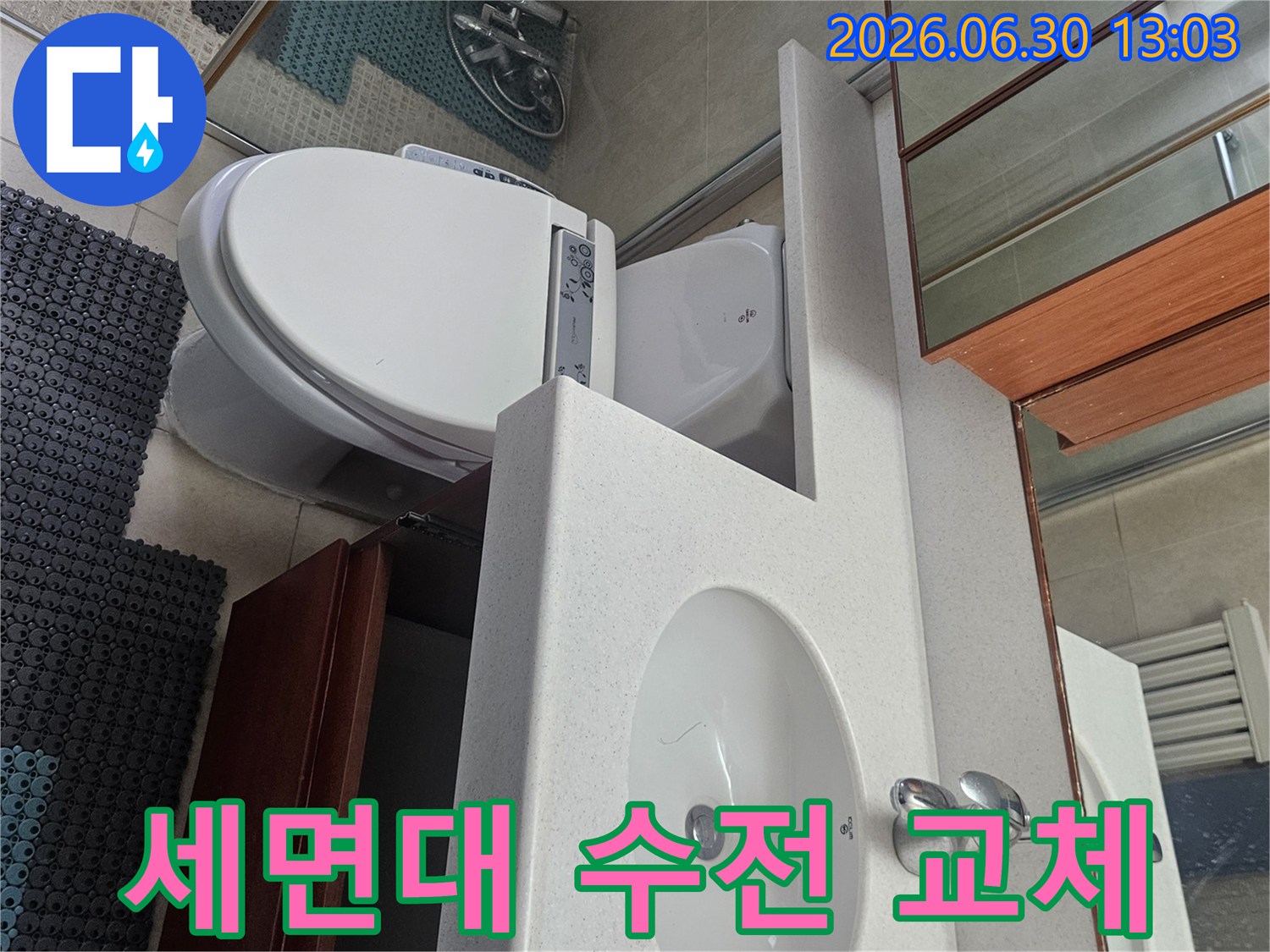 누수 엔지니어가 안양 호계동 아파트 욕실에서 세면대 수전 교체 후 누수 여부를 점검하는 모습