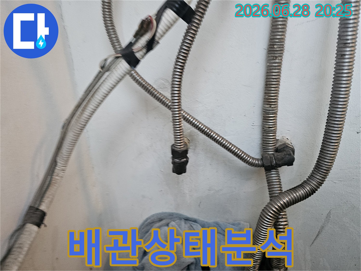 누수-전문가가-오래된-건물의-배관-상태를-정밀하게-분석하여-누수-원인을-찾는-장면입니다.