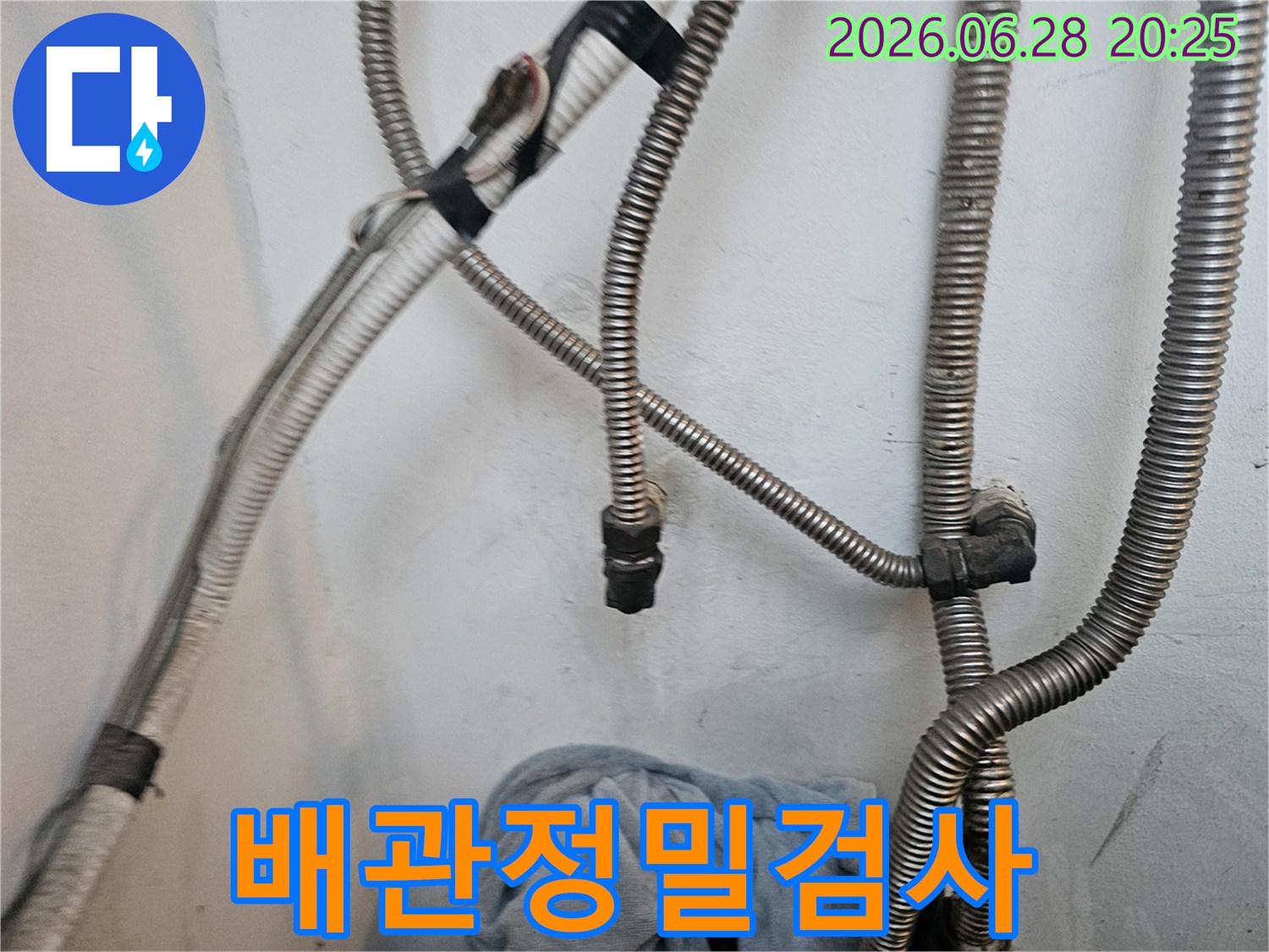 누수-탐지-전문가가-오래된-건물의-배관들을-정밀하게-검사하여-누수-원인을-찾는-장면입니다.