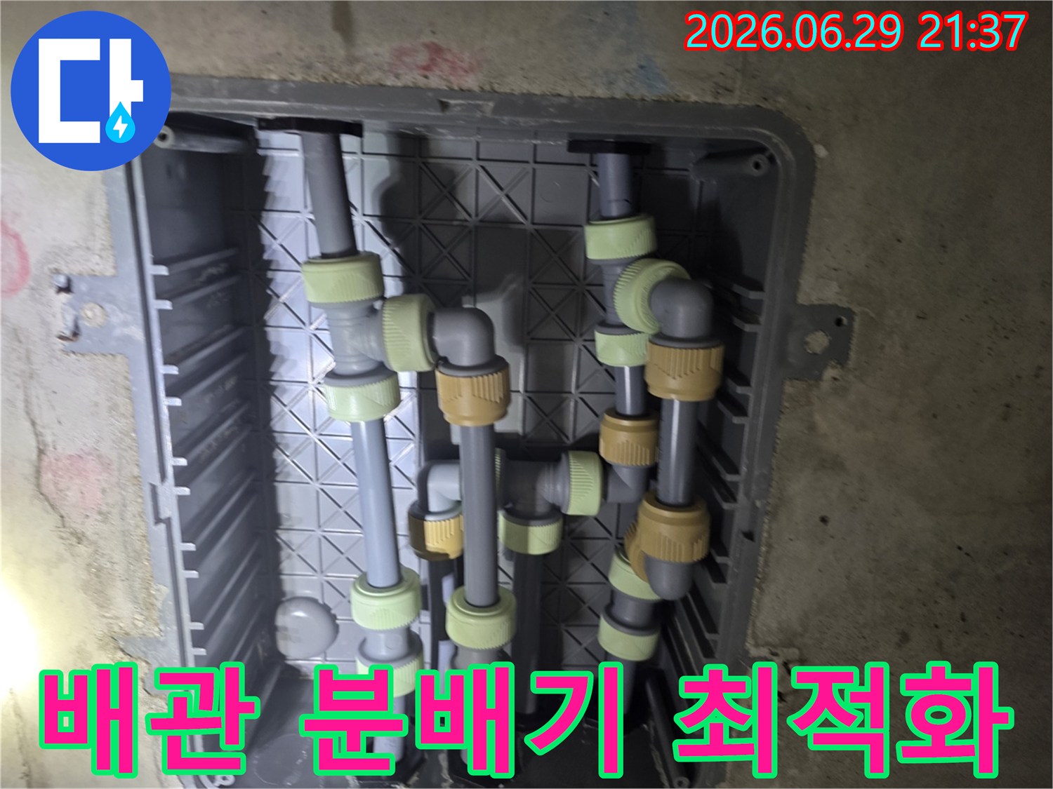전문 엔지니어가 점검하는-정교한 배관 구조입니다.