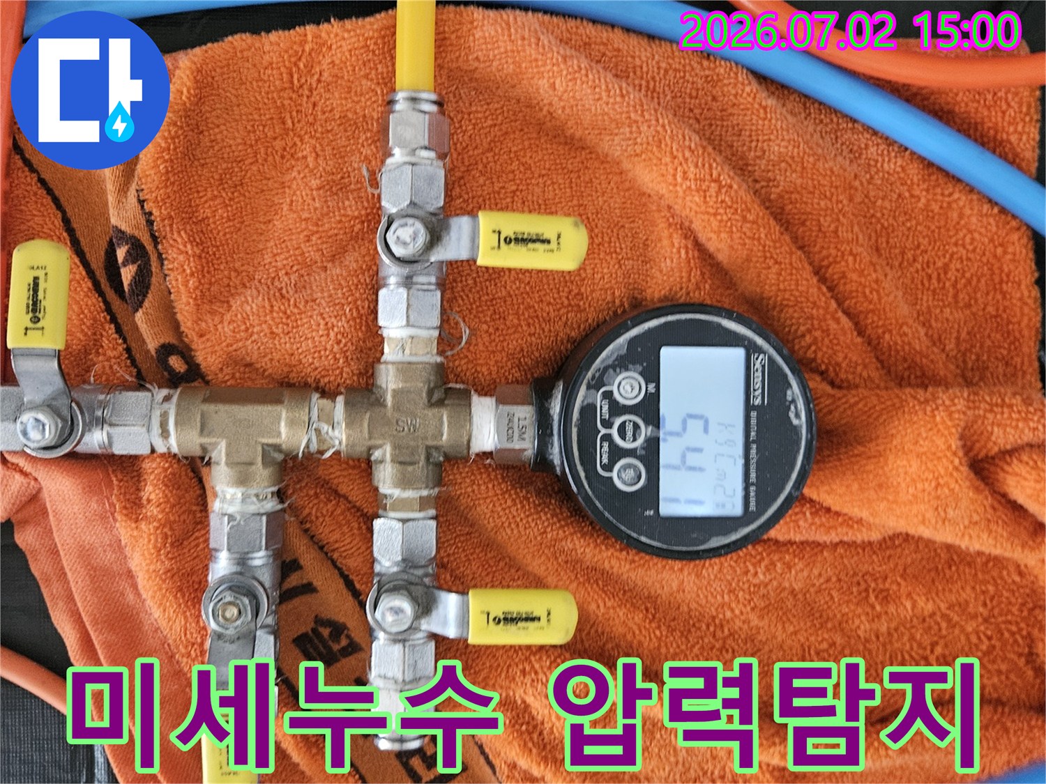 미세-누수-탐지를-위해-배관에-연결된-고정밀-디지털-압력-측정-장비