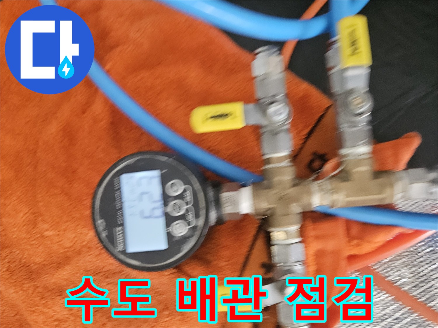 압력-유지를-확인하기-위한-배관-연결-및-계측기-설치