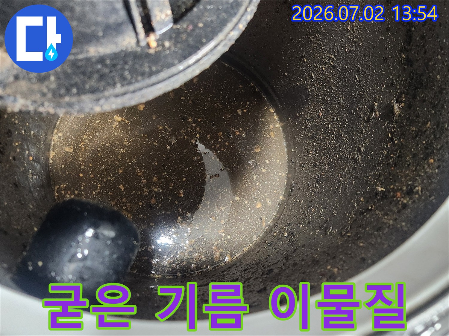 1차 스케일링 작업 후-석션 장비 내부에 흡입된-굳어있는 기름 이물질과 슬러지를 보여주는 사진