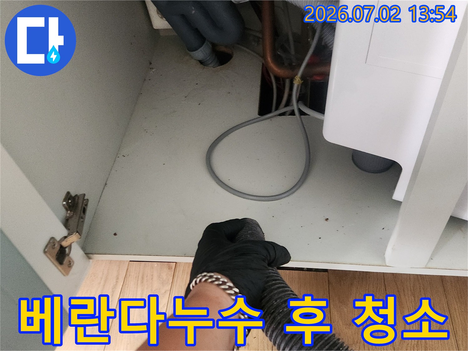 베란다 누수 공사 후-작업자가 석션 장비로-바닥의 물기와 오염물을 제거하는 모습