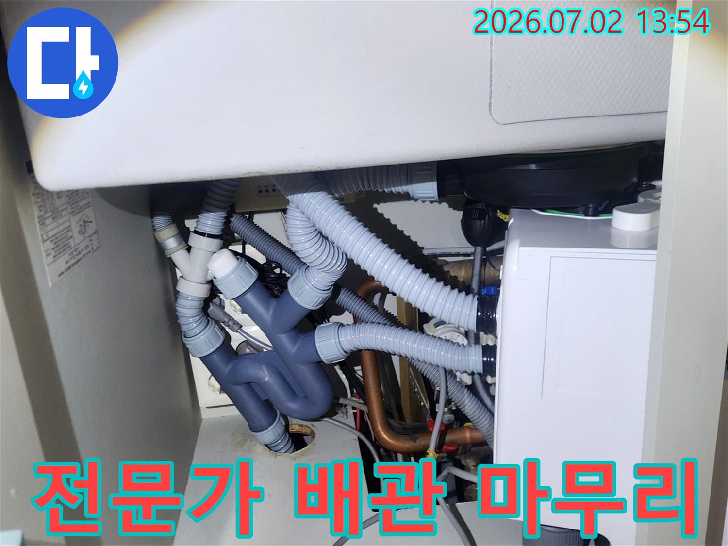 전문 엔지니어가-배관 시스템을-완벽하게 마무리하는 모습
