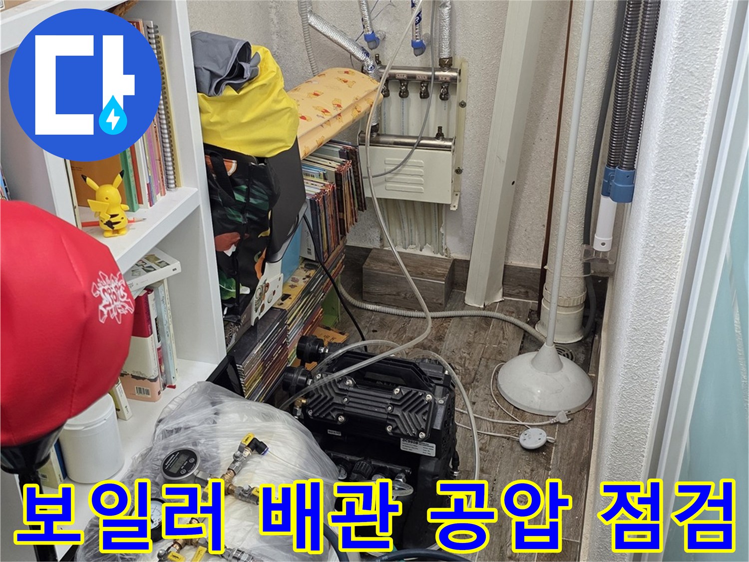 배관-연결-부위에-장착된-디지털-압력-측정-도구