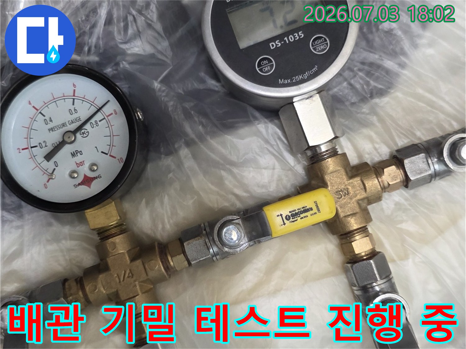 보일러실 배관에 디지털 압력계와 가스 탐지 장비를 연결하여 정밀 점검하는 현장 모습