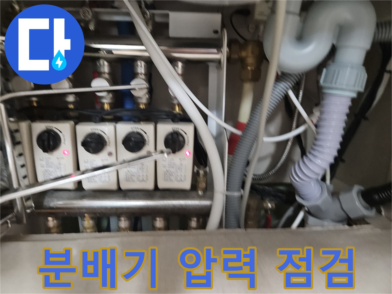 보일러-분배기-각-라인별-압력계-연결-및-측정