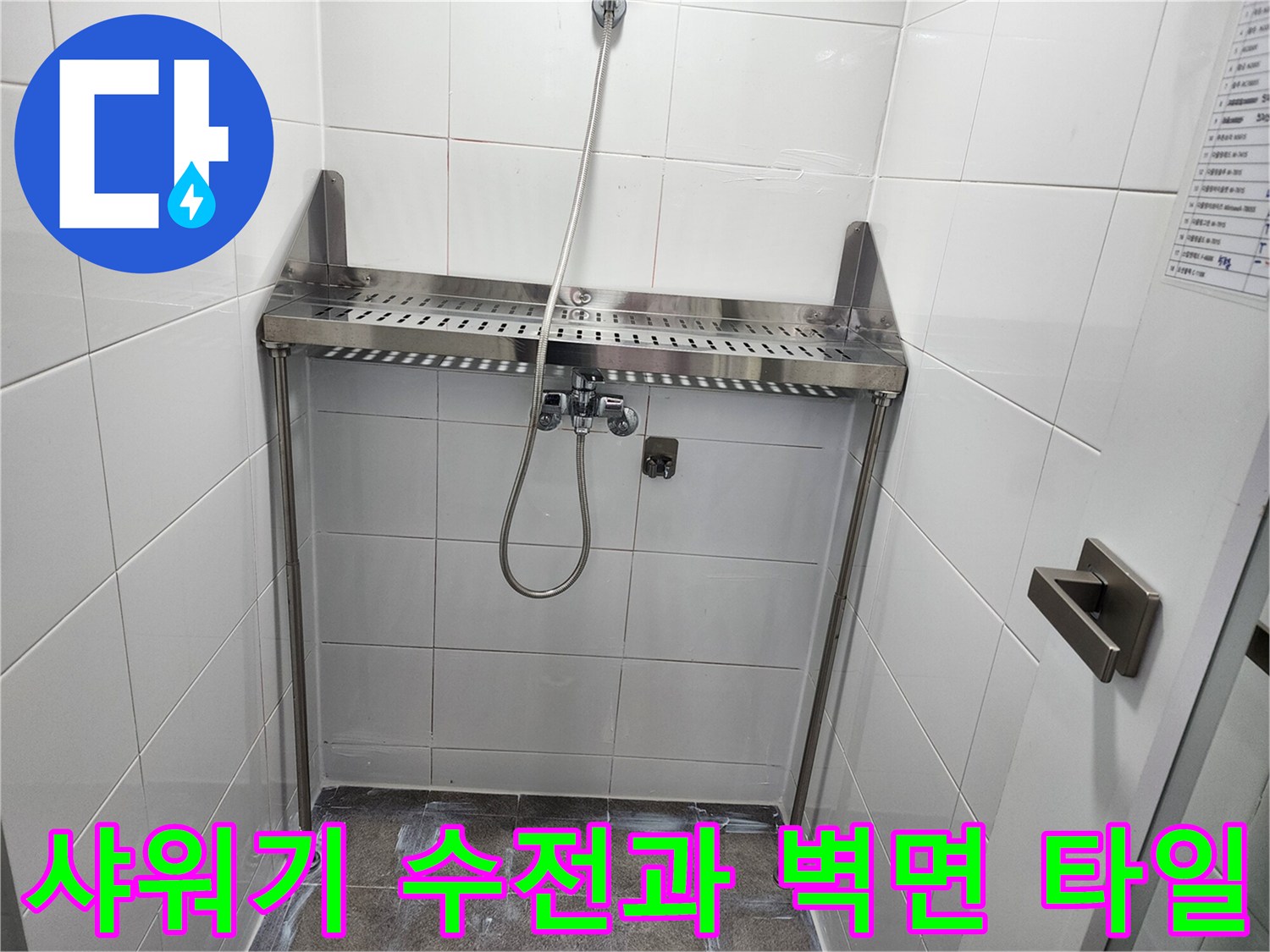 욕실 샤워기 수전-벽면 타일 사이의 연결 부위를 촬영한 사진입니다.