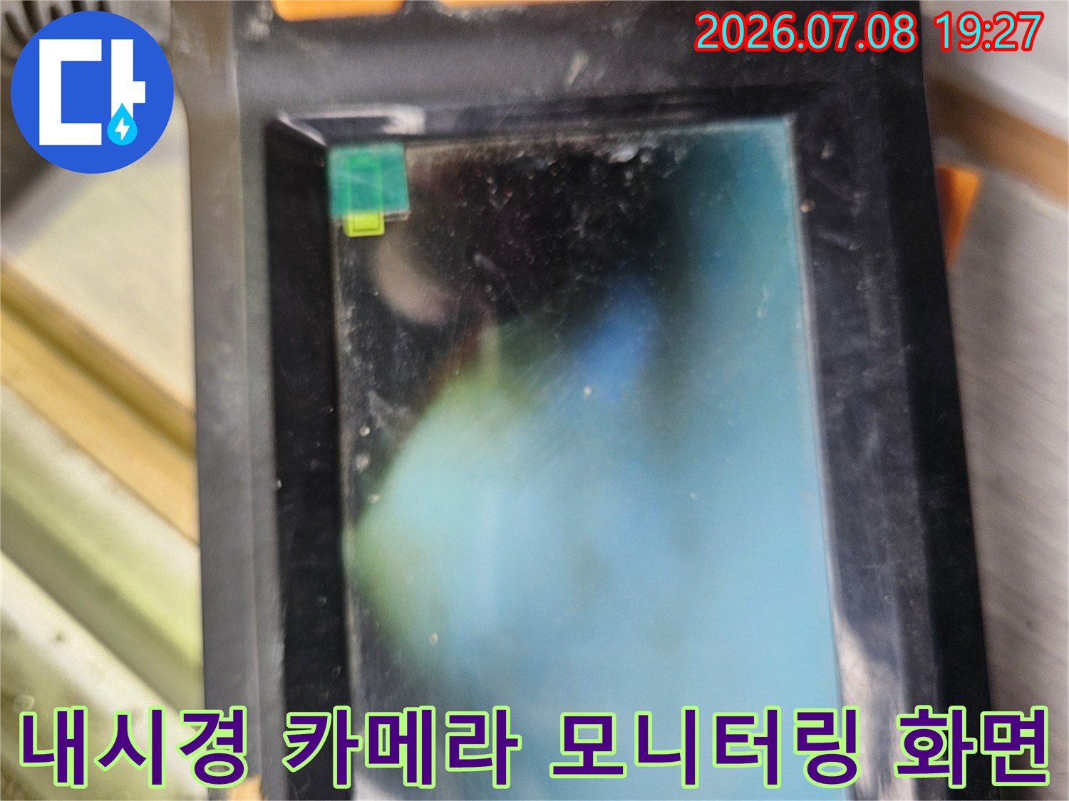 디지털 내시경 장비를 활용하여 배관 주변의 습기 및 상태를 확인하는 모습