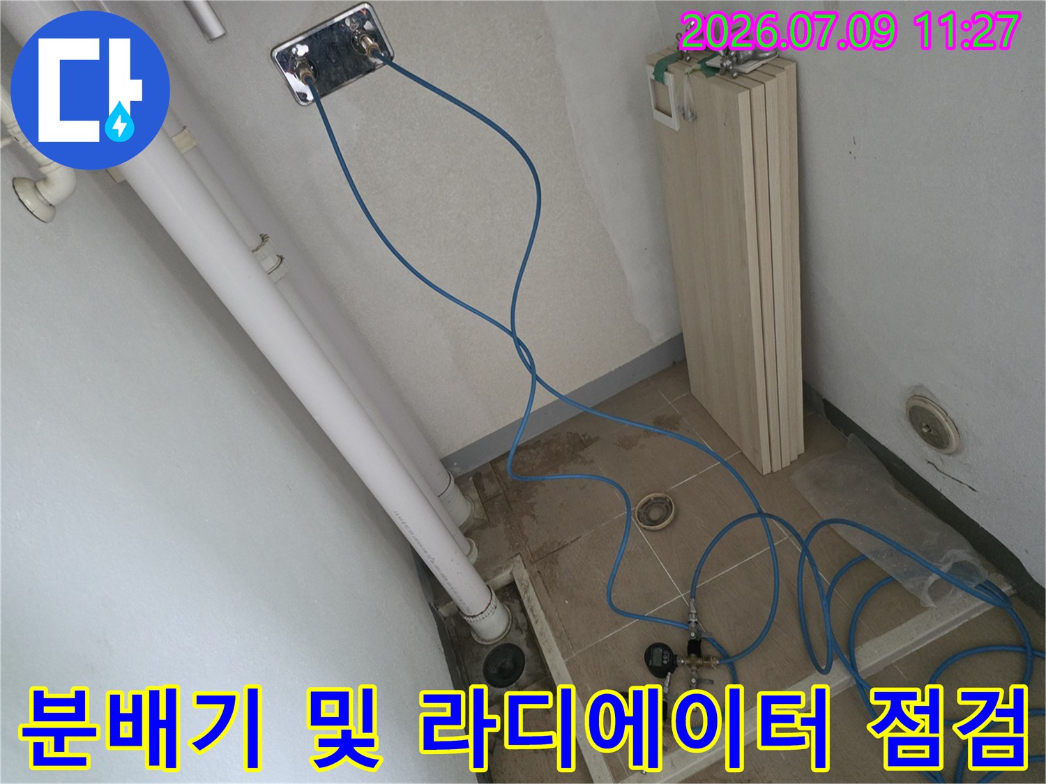 공압 테스트 장비를 활용하여 신규 설치된 배관 시스템의 기밀성을 검사하는 현장