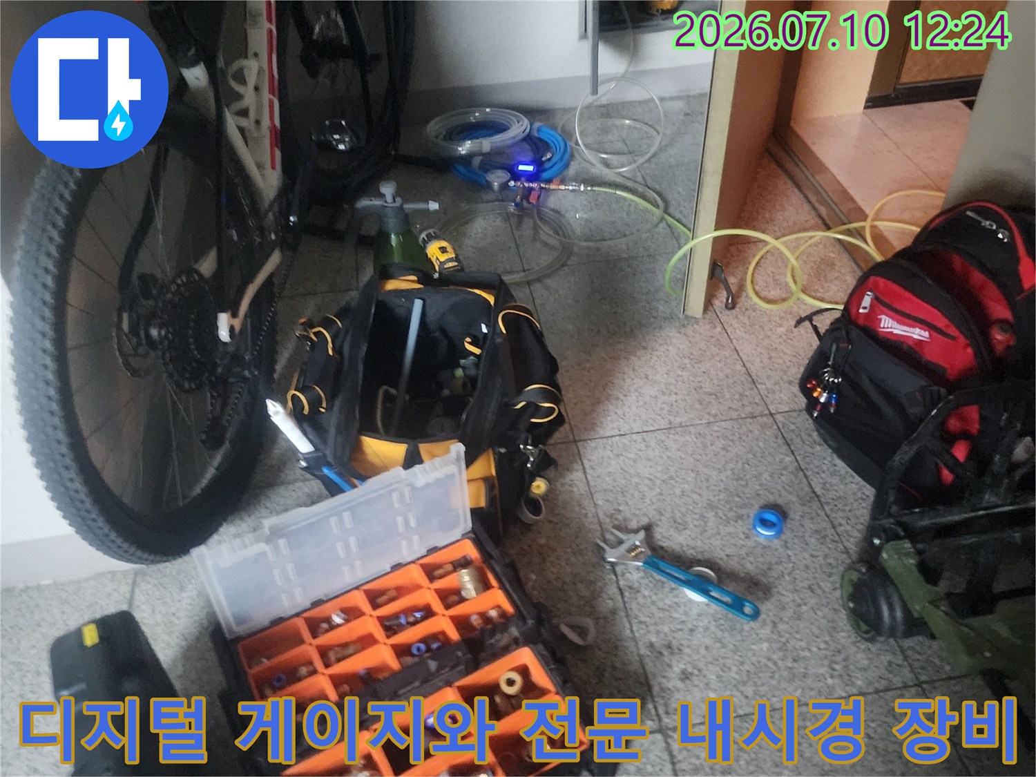 공압 측정과 내시경 촬영이 동반된 화장실 누수 정밀 진단 도구 세트