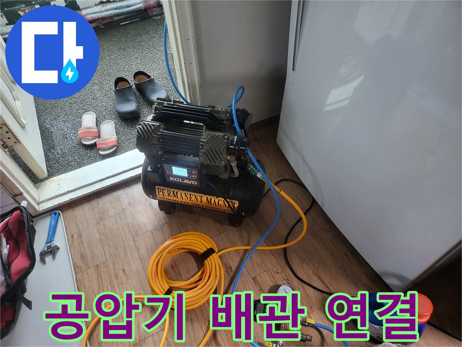 노란색 호스가 연결된-배관 공압 테스트 장비 모습