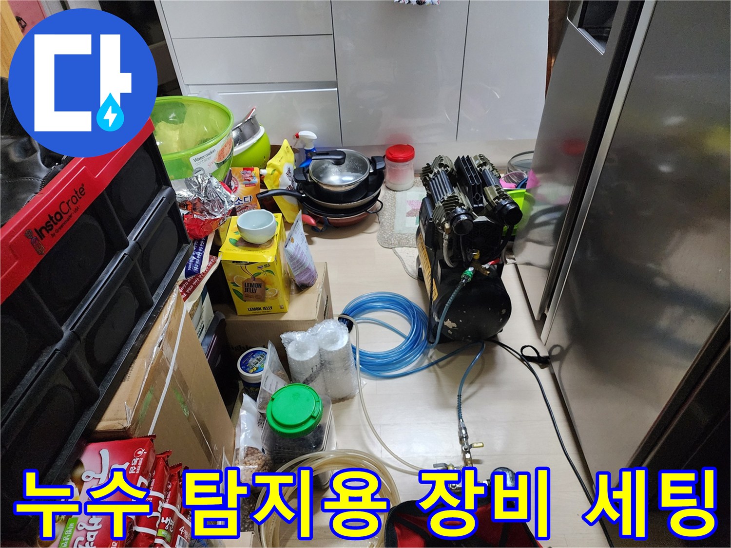 배관 누설 여부를 확인하는-압력 측정 게이지와 호스