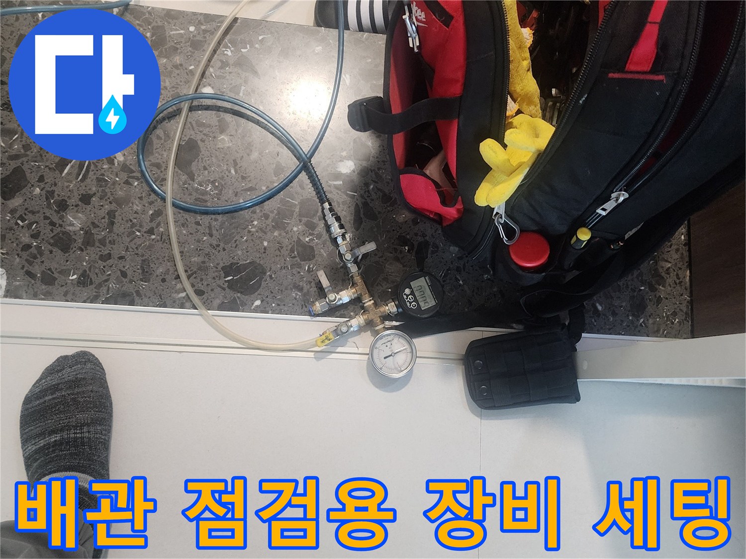 정밀한 수치 측정을 위한-압력계와 연결된 공압 호스