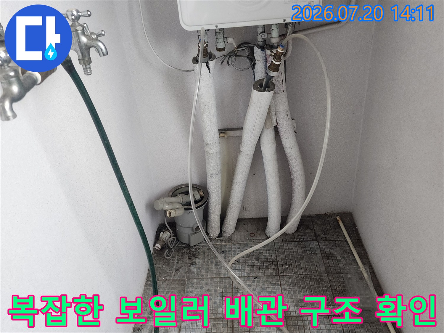 흰색 단열재가 감싸진 배관과 연결 밸브들이 배치된 보일러실 모습