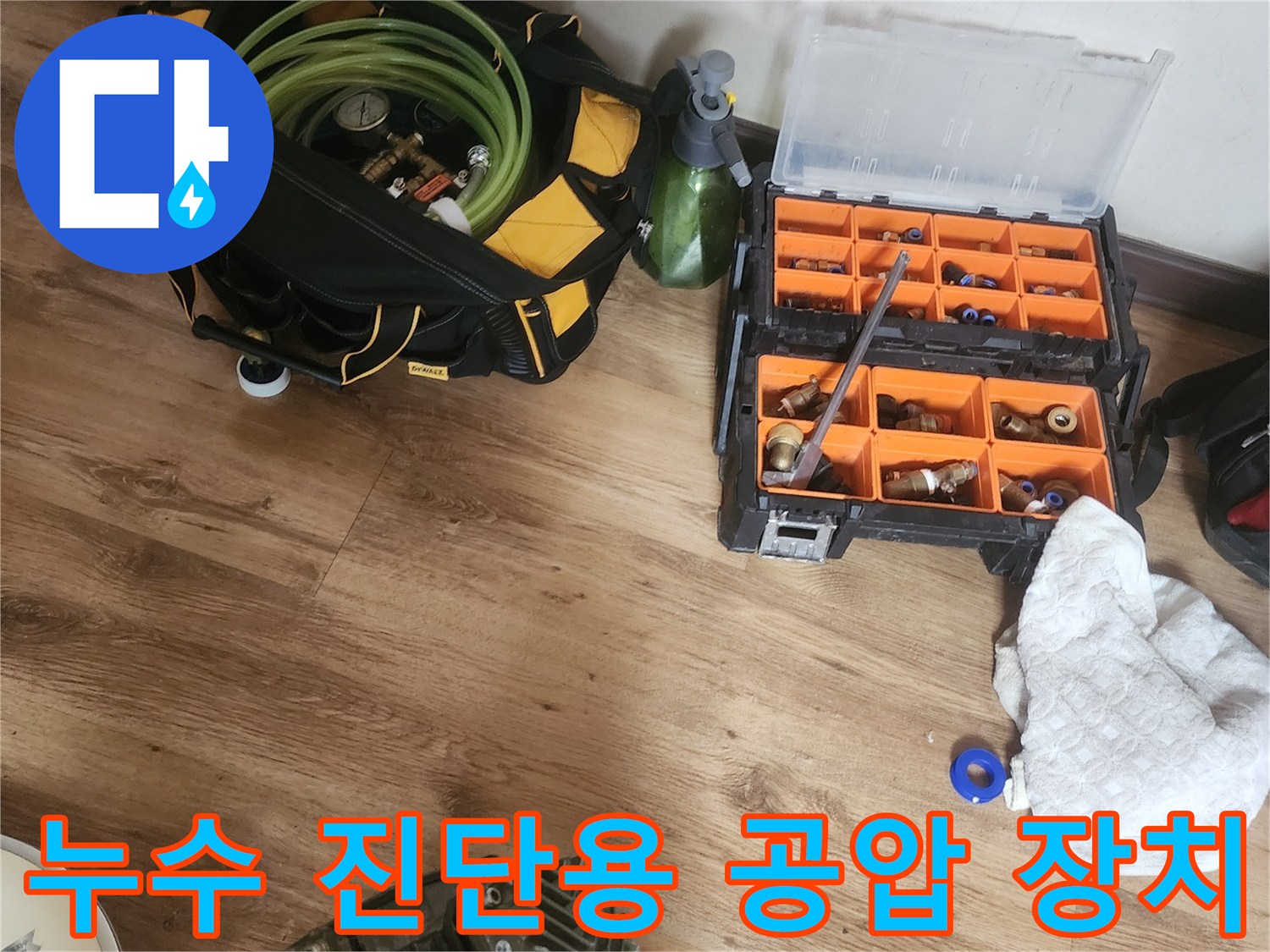 배관 압력 측정을 위한 전문 도구와 측정 게이지