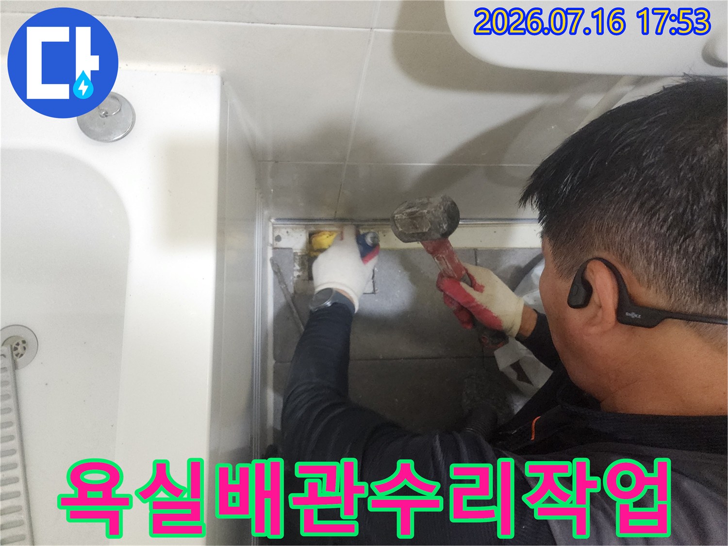 장갑을 착용하고 공구를 사용하여 배관 연결 부위를 세밀하게 점검하는 작업 현장