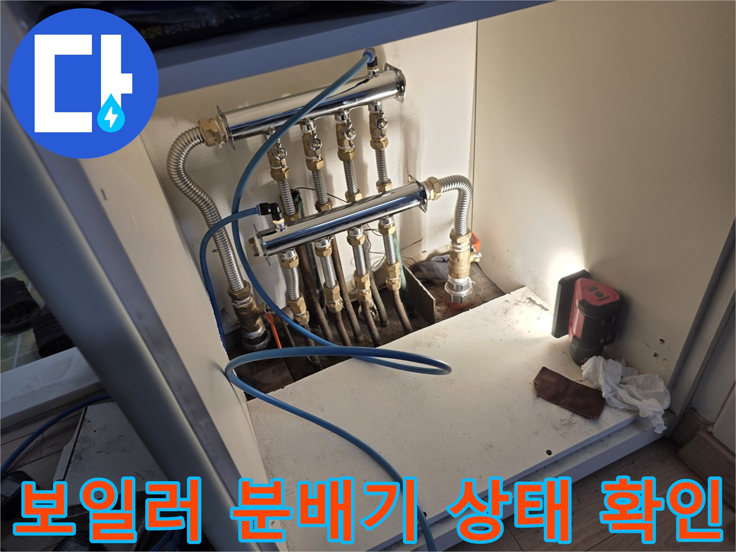 싱크대-내부-분배기-및-압력계-연결-상태
