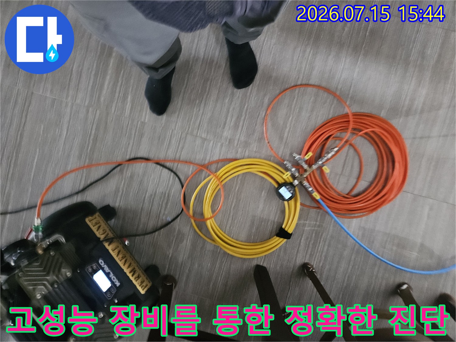 정밀 탐색용 배관과 청음 센서의 연결 상태