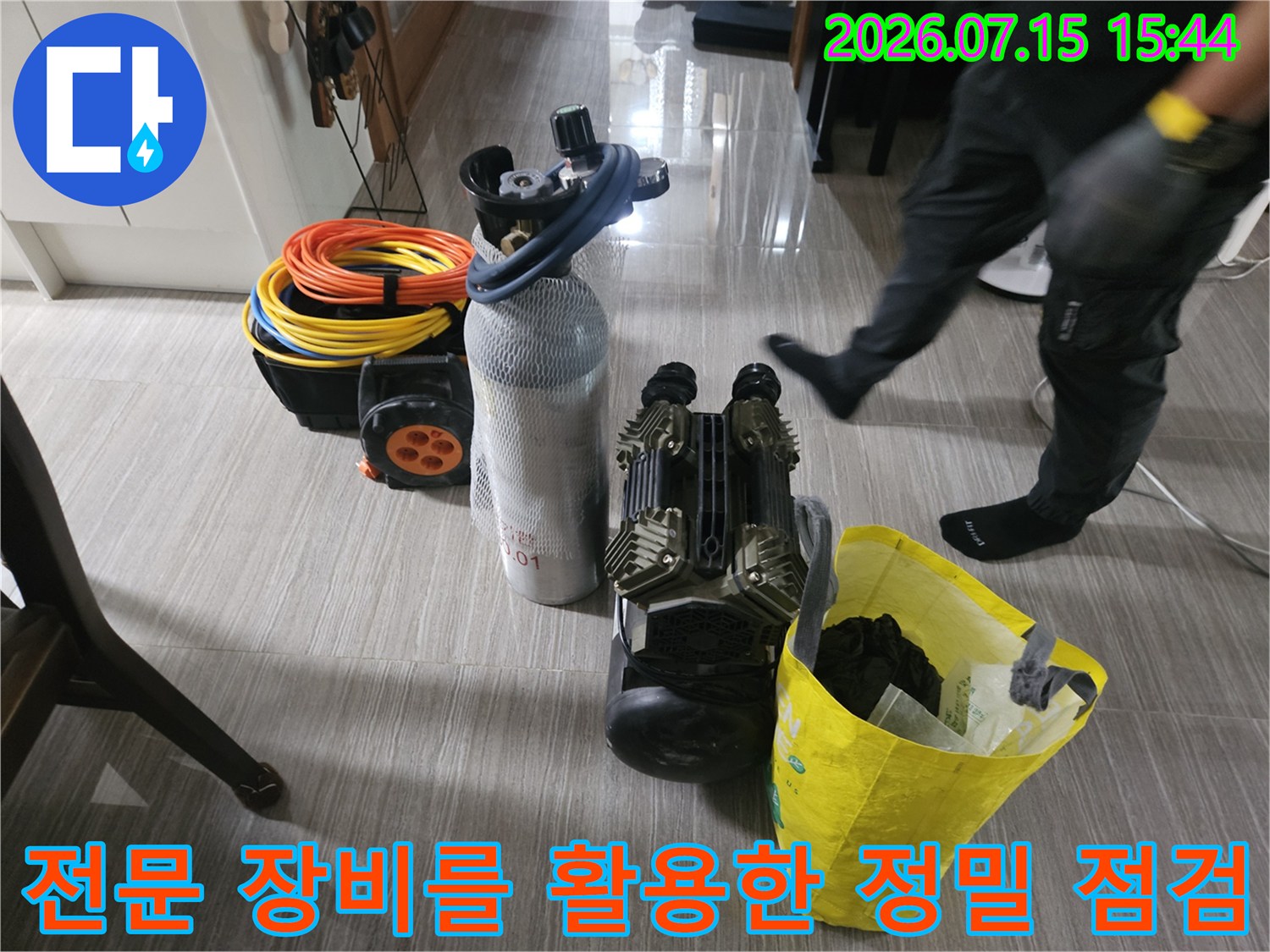 청음 탐지기와 배관 롤을 배치하여 누수 위치를 추적하는 현장 모습