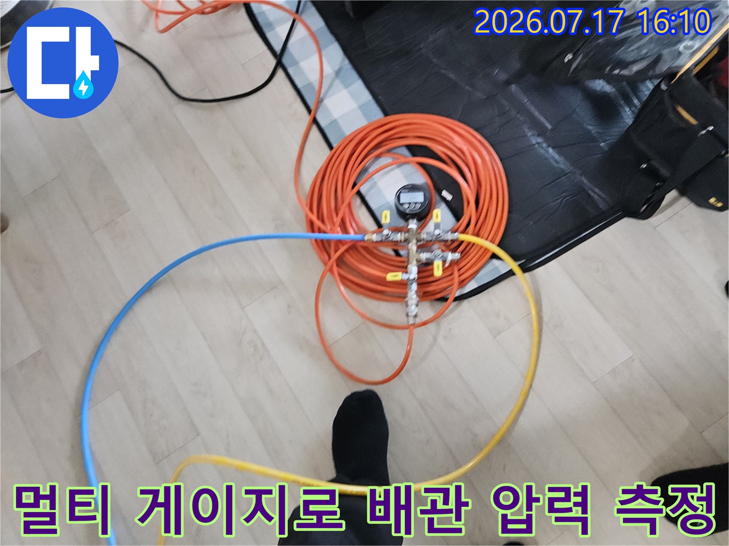배관 공압 테스트를 위해 여러 계측기를 연결한 작업 현장