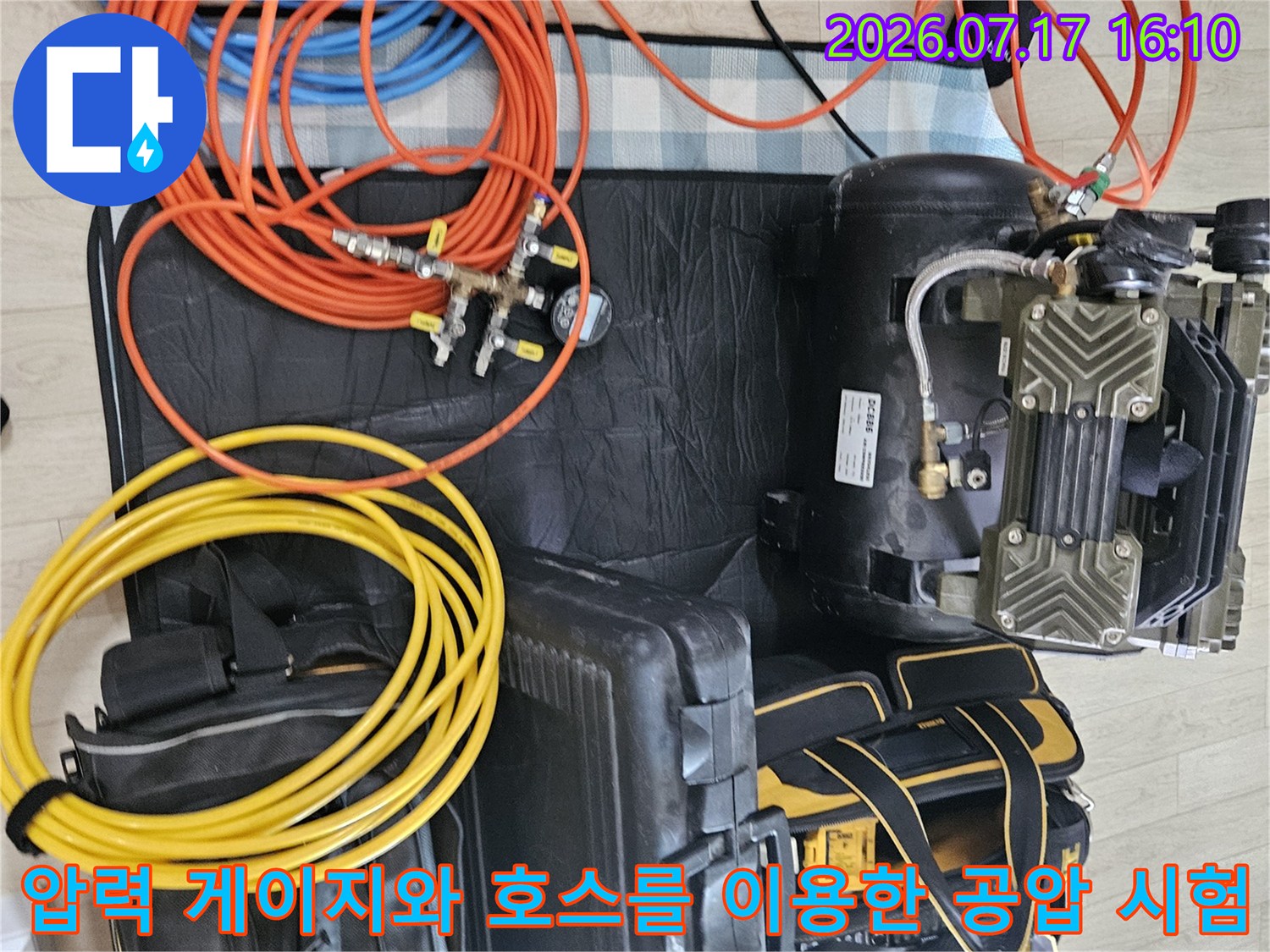 화장실 배관 누수 여부를 판단하기 위한 압력 측정 장비 구성 모습