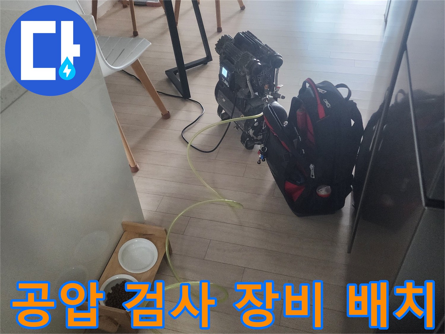 배관의 이상 유무를 판단하기 위해 설치된 공기압 측정 도구