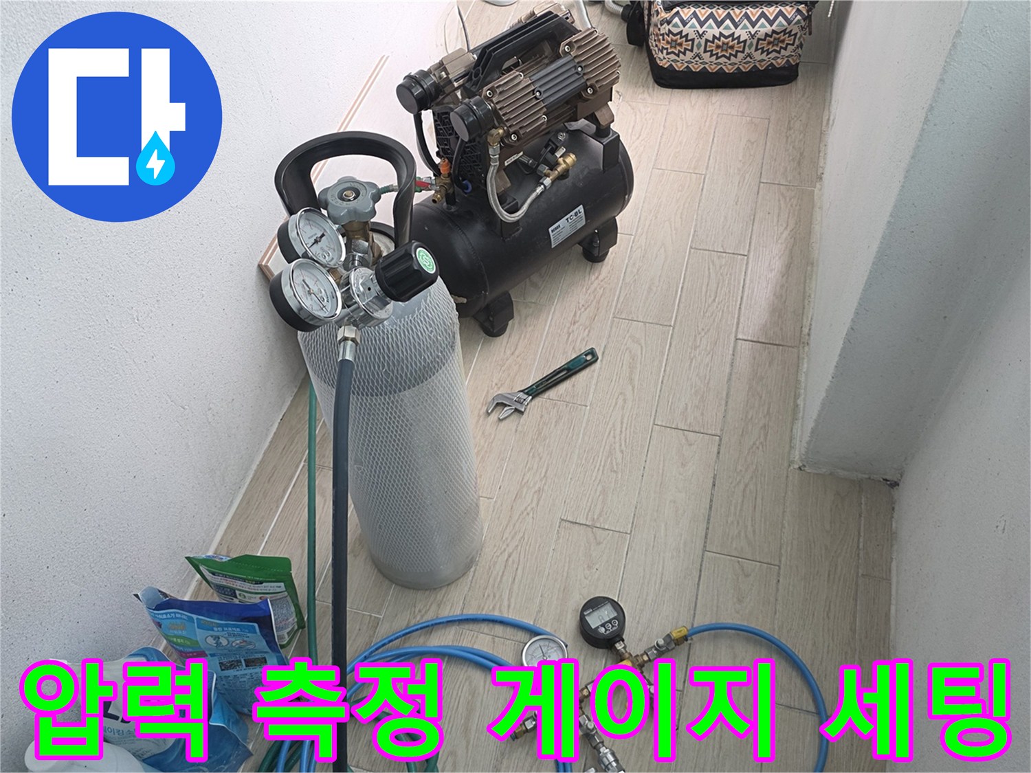 배관-압력-측정을-위한-가스-탱크와-게이지