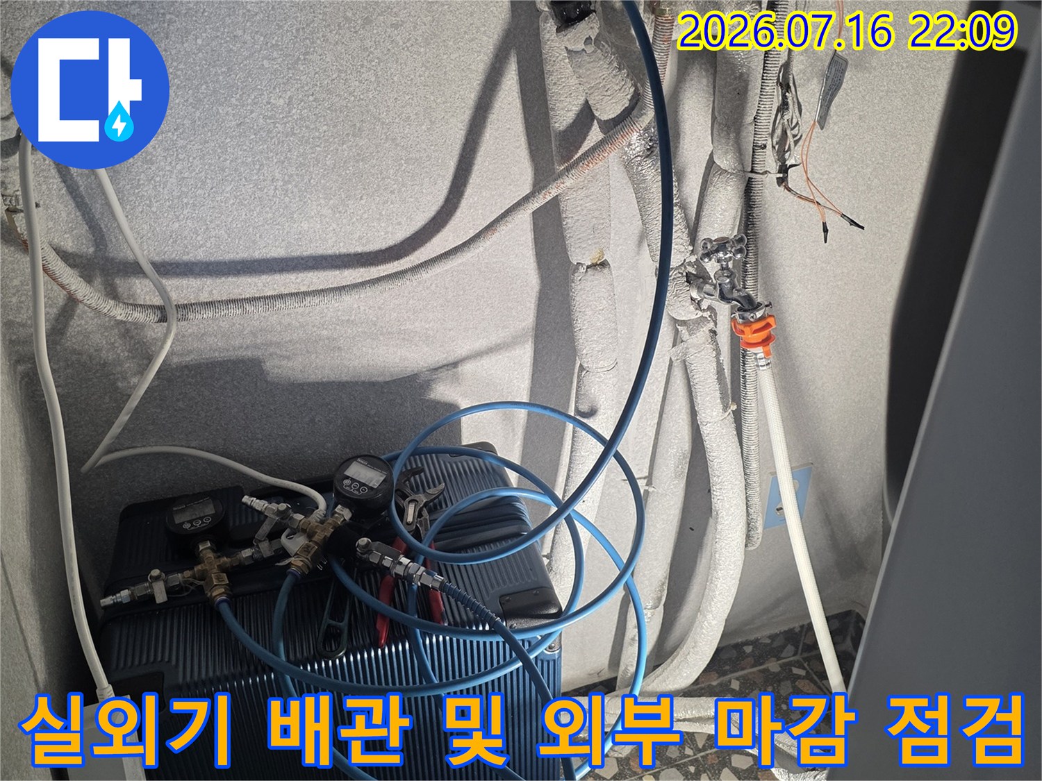 매니폴드 게이지를 활용해 에어컨 시스템의 가스 압력과 배관 상태를 꼼꼼하게 확인하는 모습입니다.