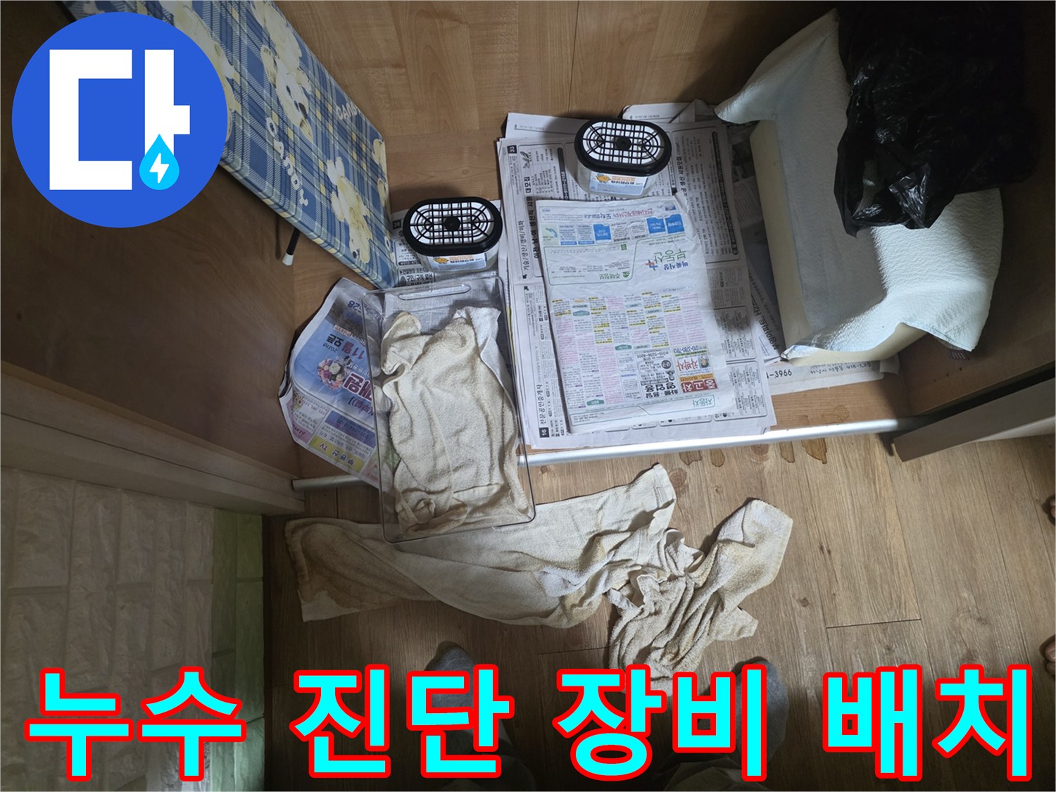 에어컨-배관-점검을-위한-전문-측정-장비들