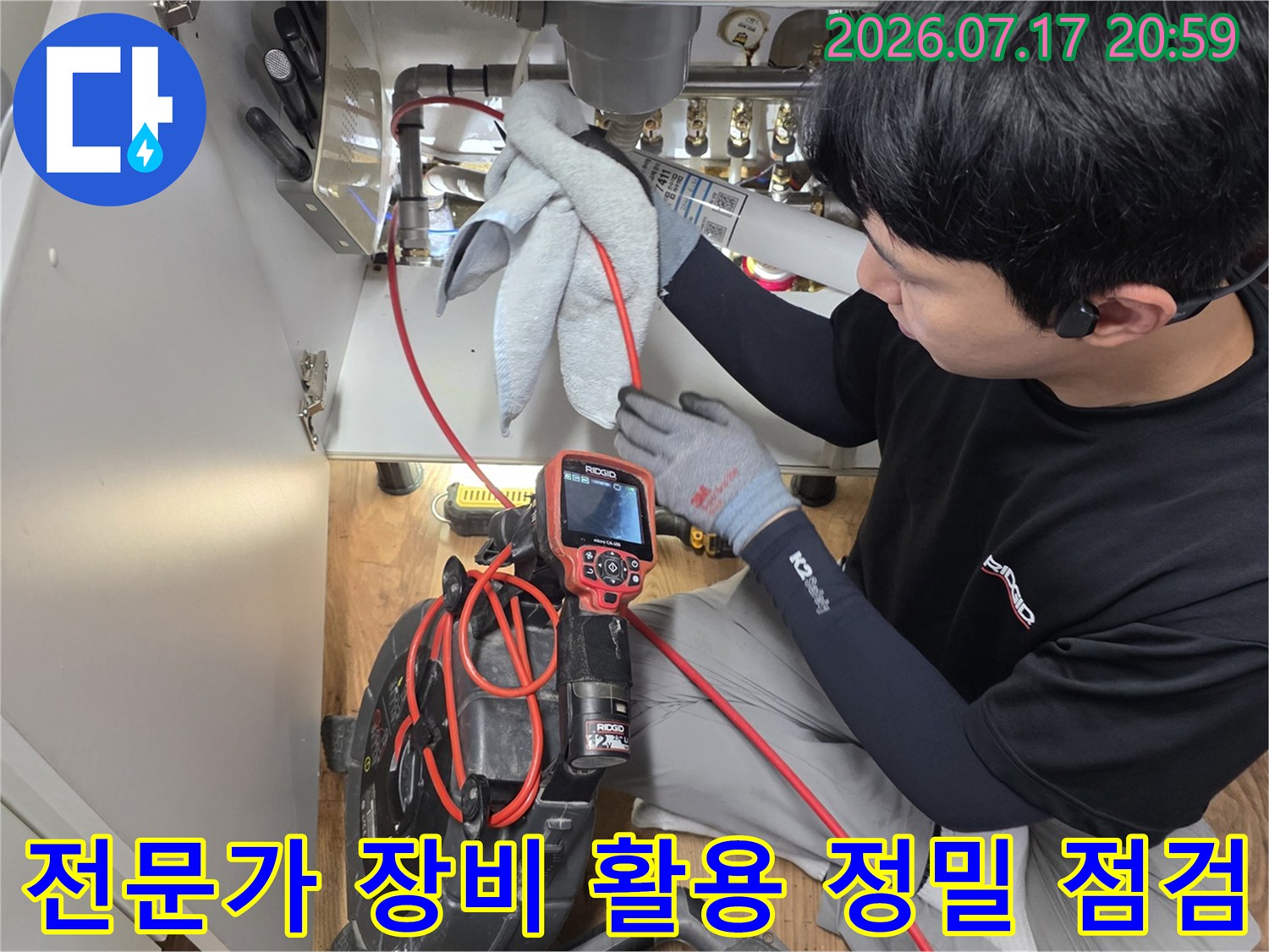 엔지니어가 배관부 위치에서 고성능 측정기로 압력 수치를 기록하는 모습