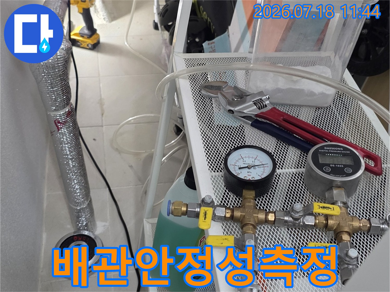 압력 게이지를 연결하여 배관의 기밀성과 압력 유지 상태를 점검함