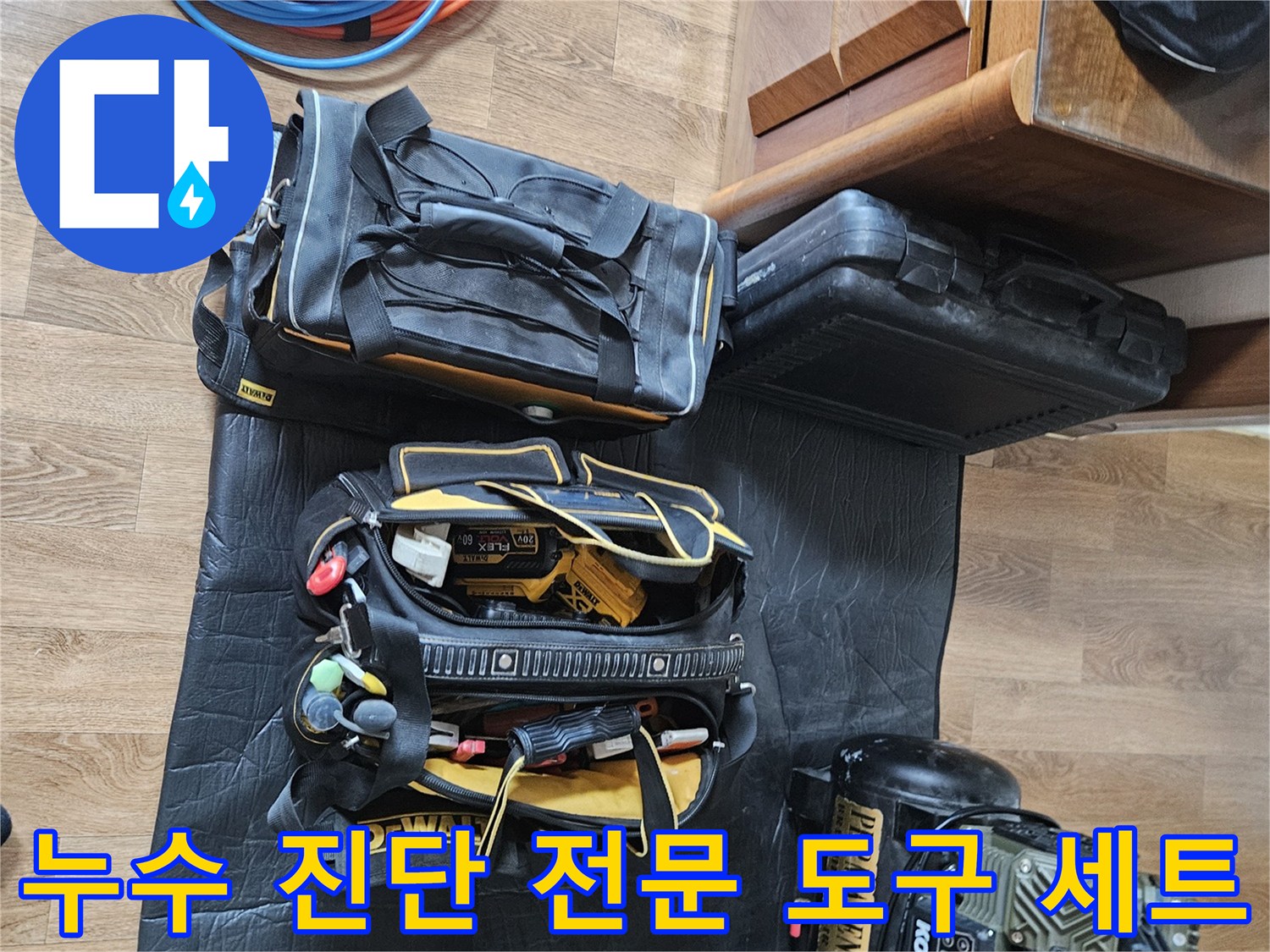 현장에서 사용하는 배관 내시경과 압력 측정용 장비 모음