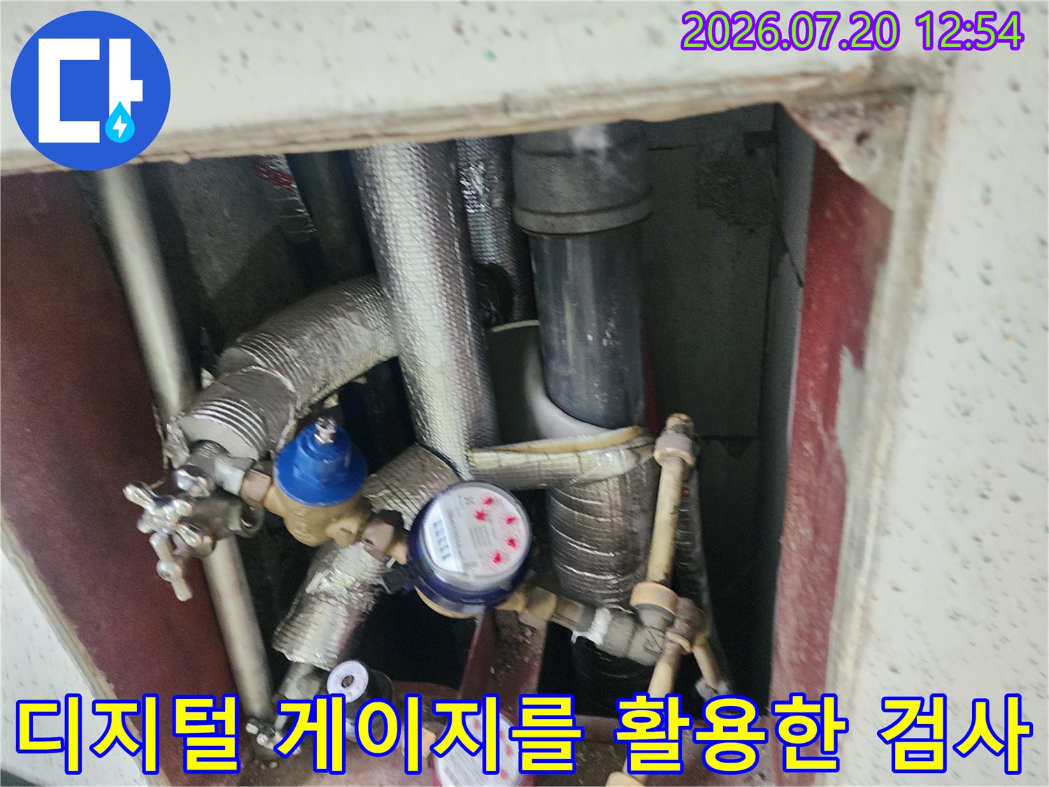 배관 보온재-디지털 압력 측정 장치 연결 상태