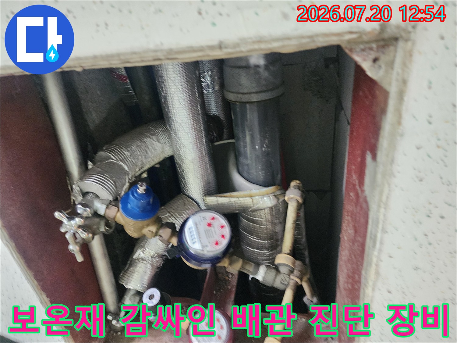 은색 보온재로 마감된 배관-디지털 측정기가 연결된 상태