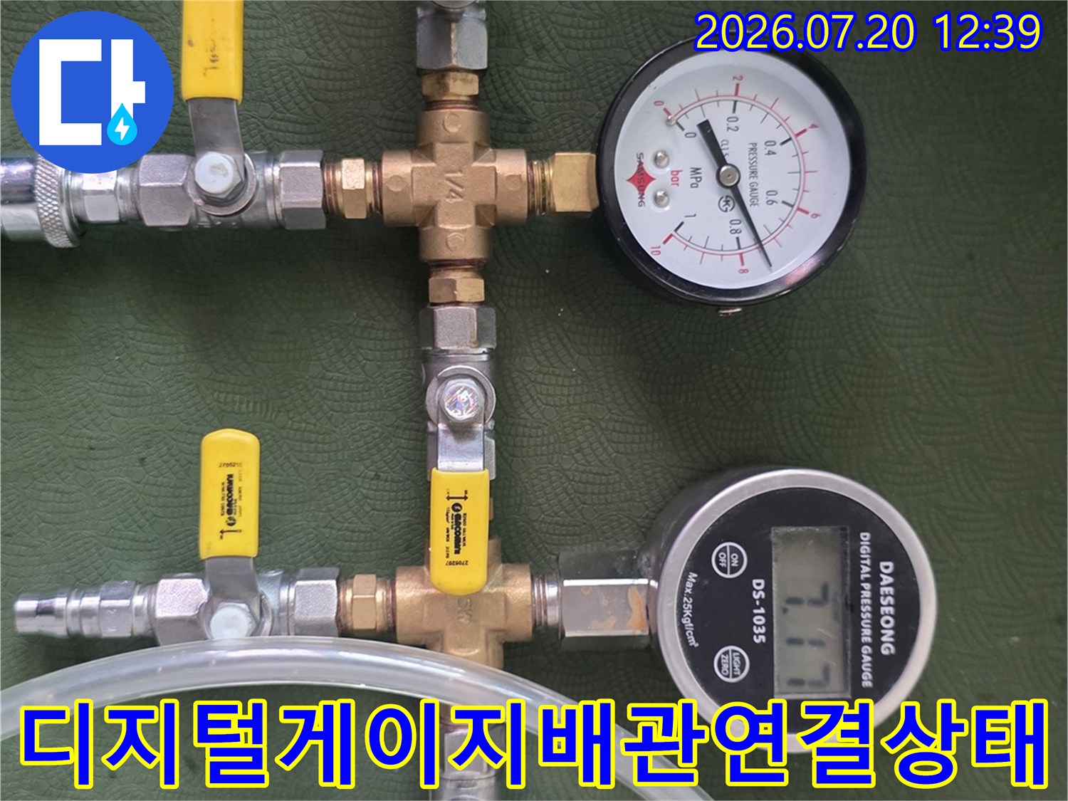 금속-매니폴드-밸브에-연결된-두-개의-압력-측정기-사진