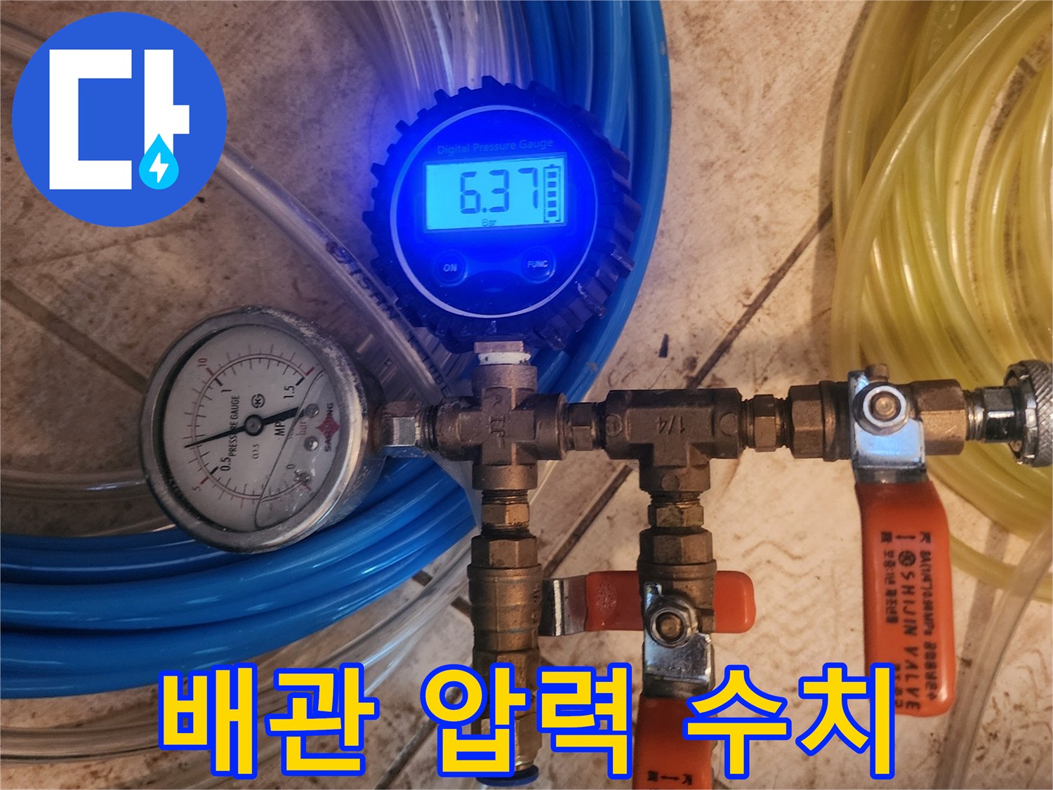 안정적인 압력을 나타내는-디지털 게이지 화면