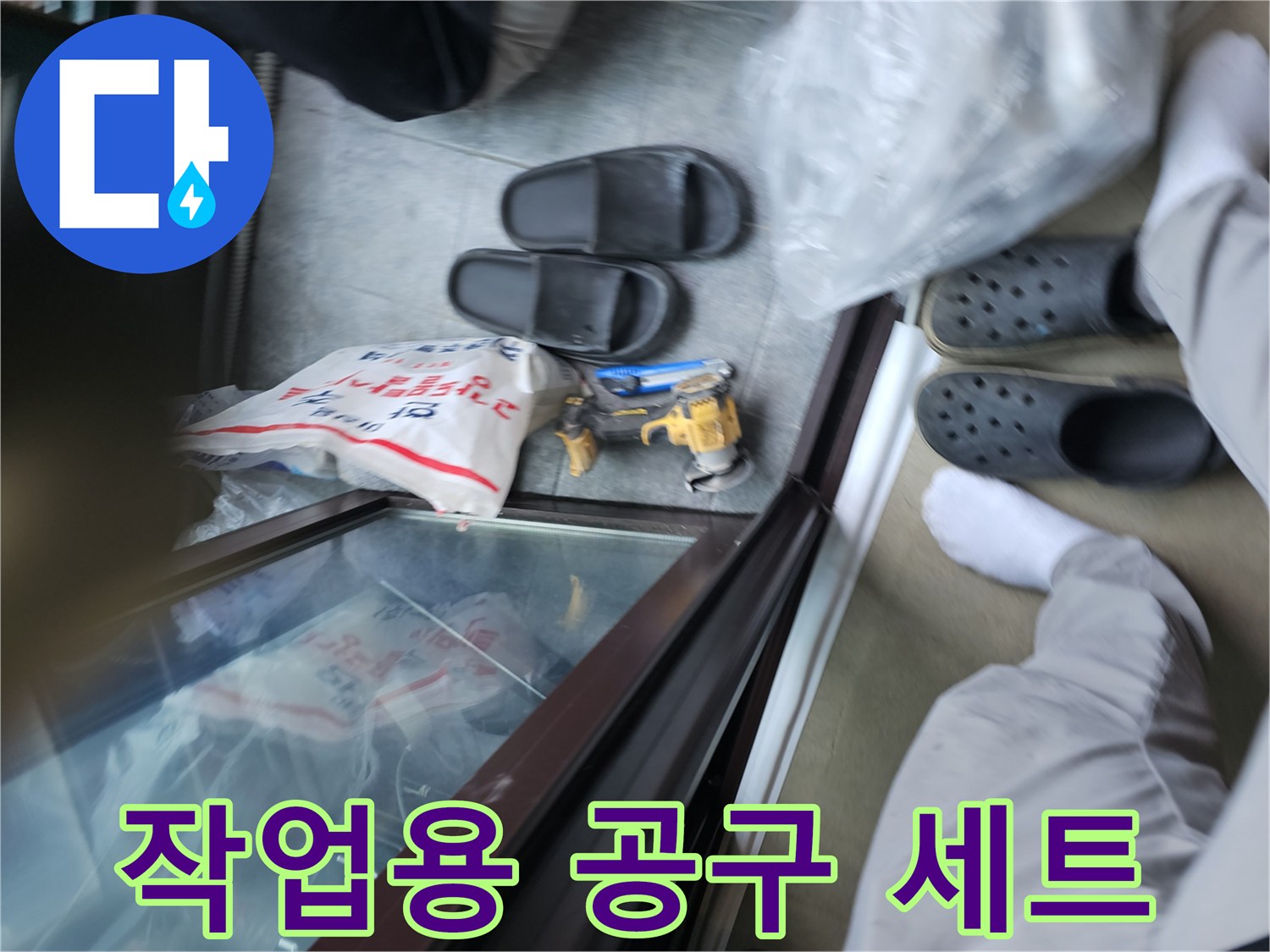 배관-누수-지점을-찾기-위한-압력계와-전동-드릴