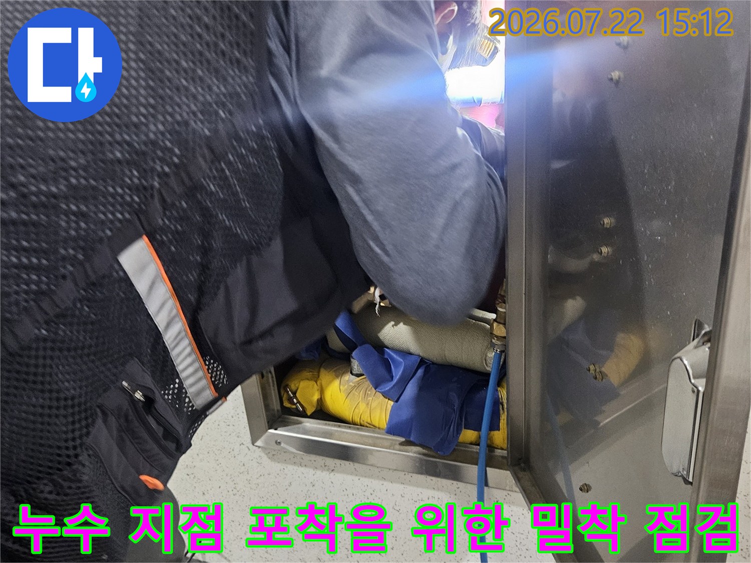 작업자가 천장 내부로 상체를 넣어-배관의 누수 여부를 정밀하게 관찰하는 장면
