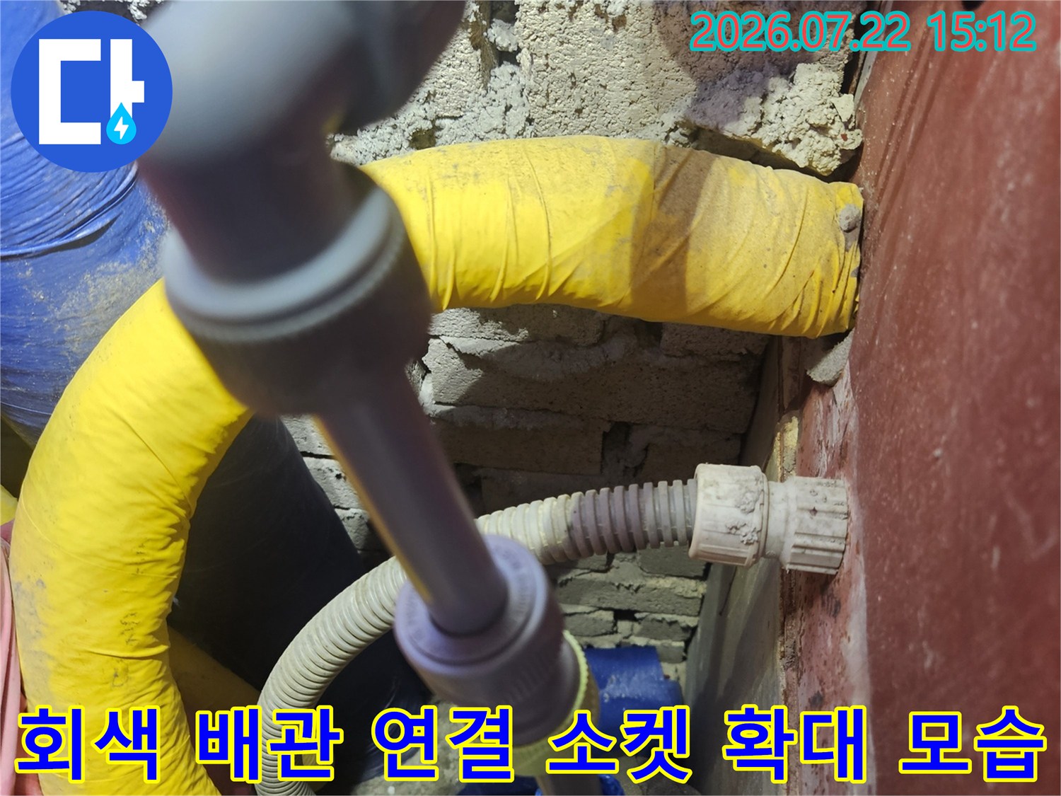 천장-내부에-설치된-배관-연결부와-주변-벽돌-구조물-사진
