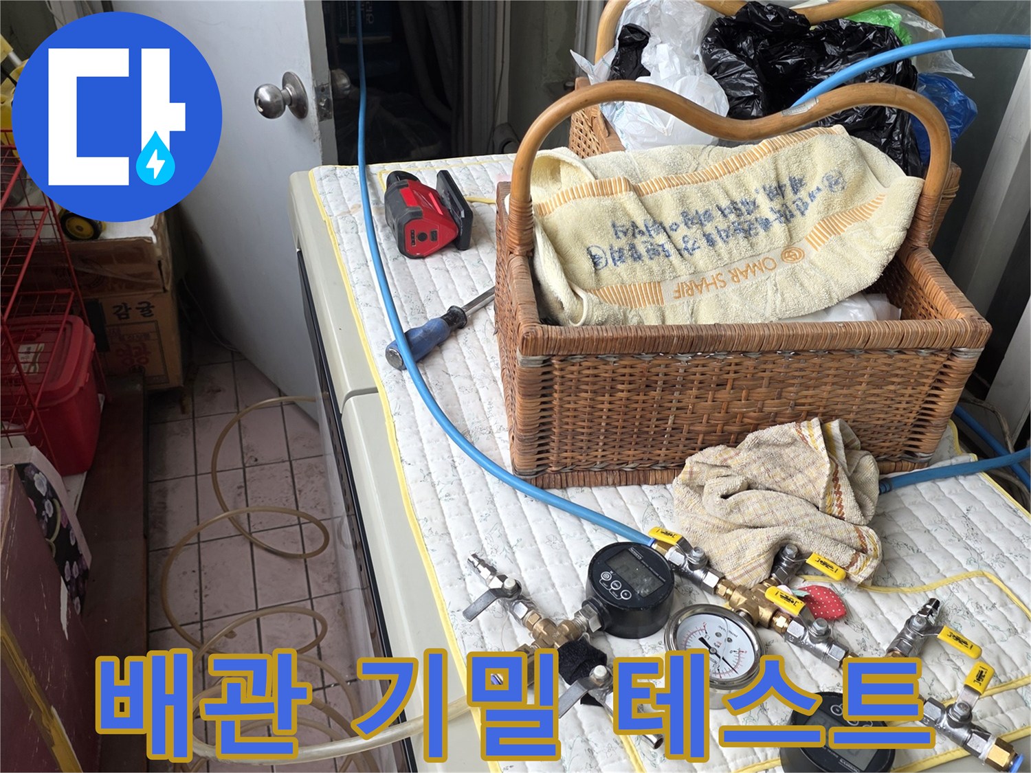 수도 압력 변화를 관찰하는-정밀 진단용 게이지 장비