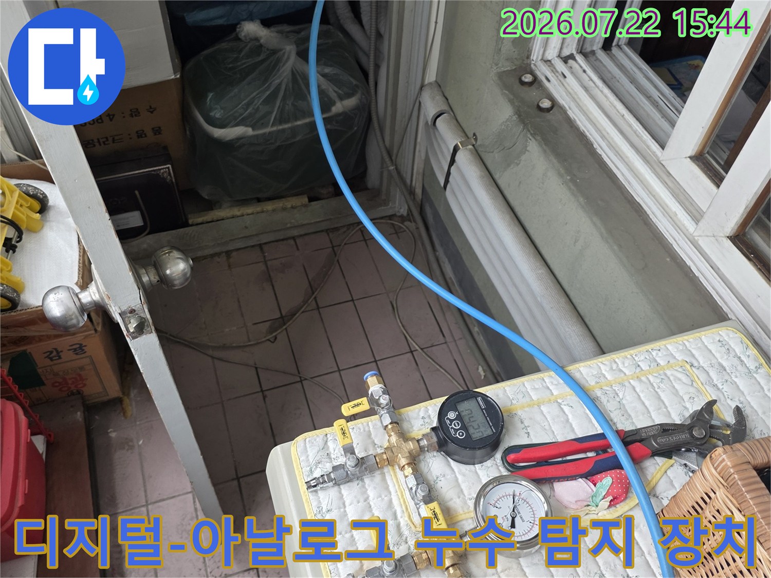 흰색 바탕 위에 놓인 파란색 호스와 연결된 두 종류의 압력 측정기