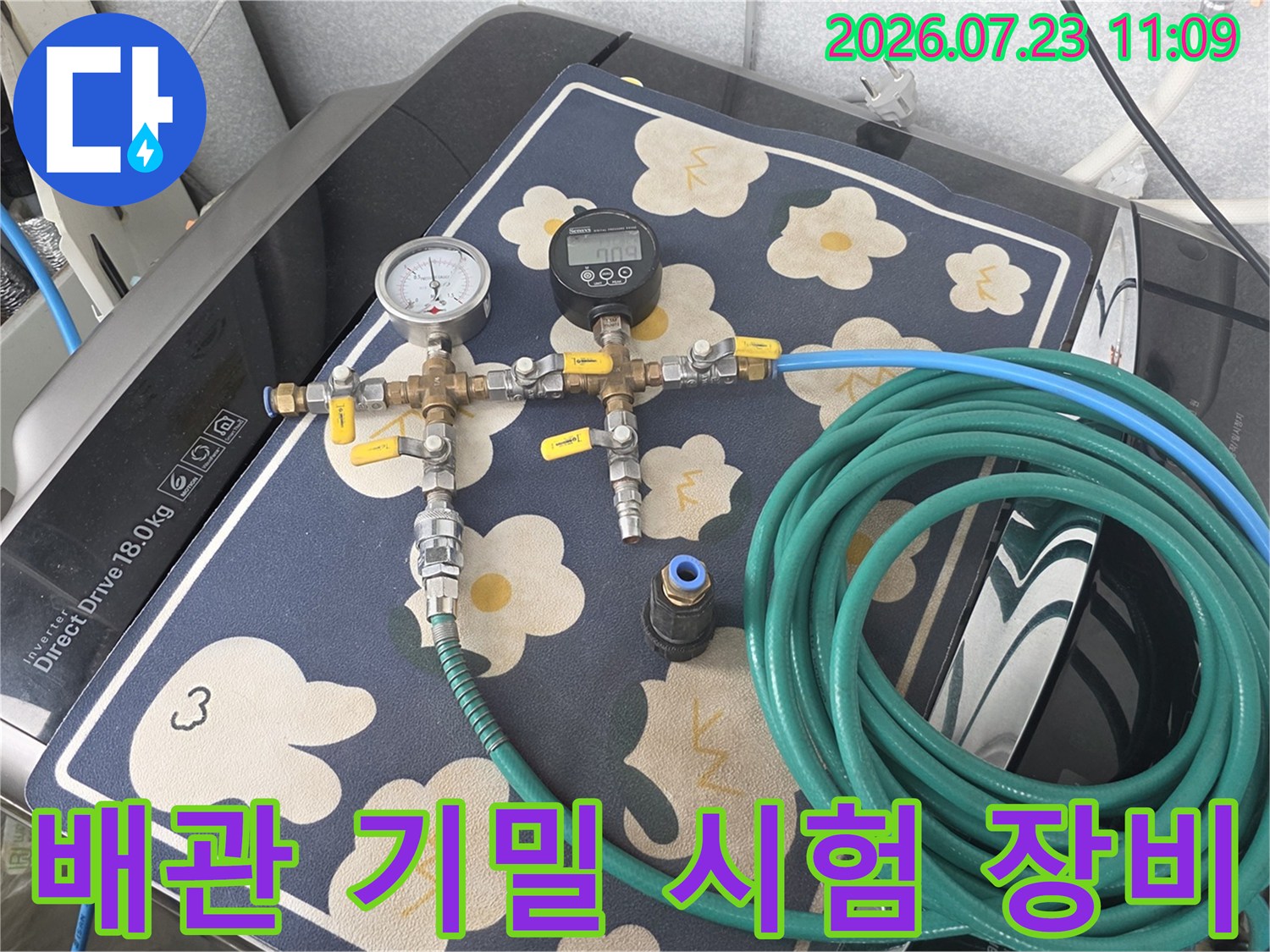 초록색-호스가-연결된-누수-진단용-압력-측정-장치들의-모습