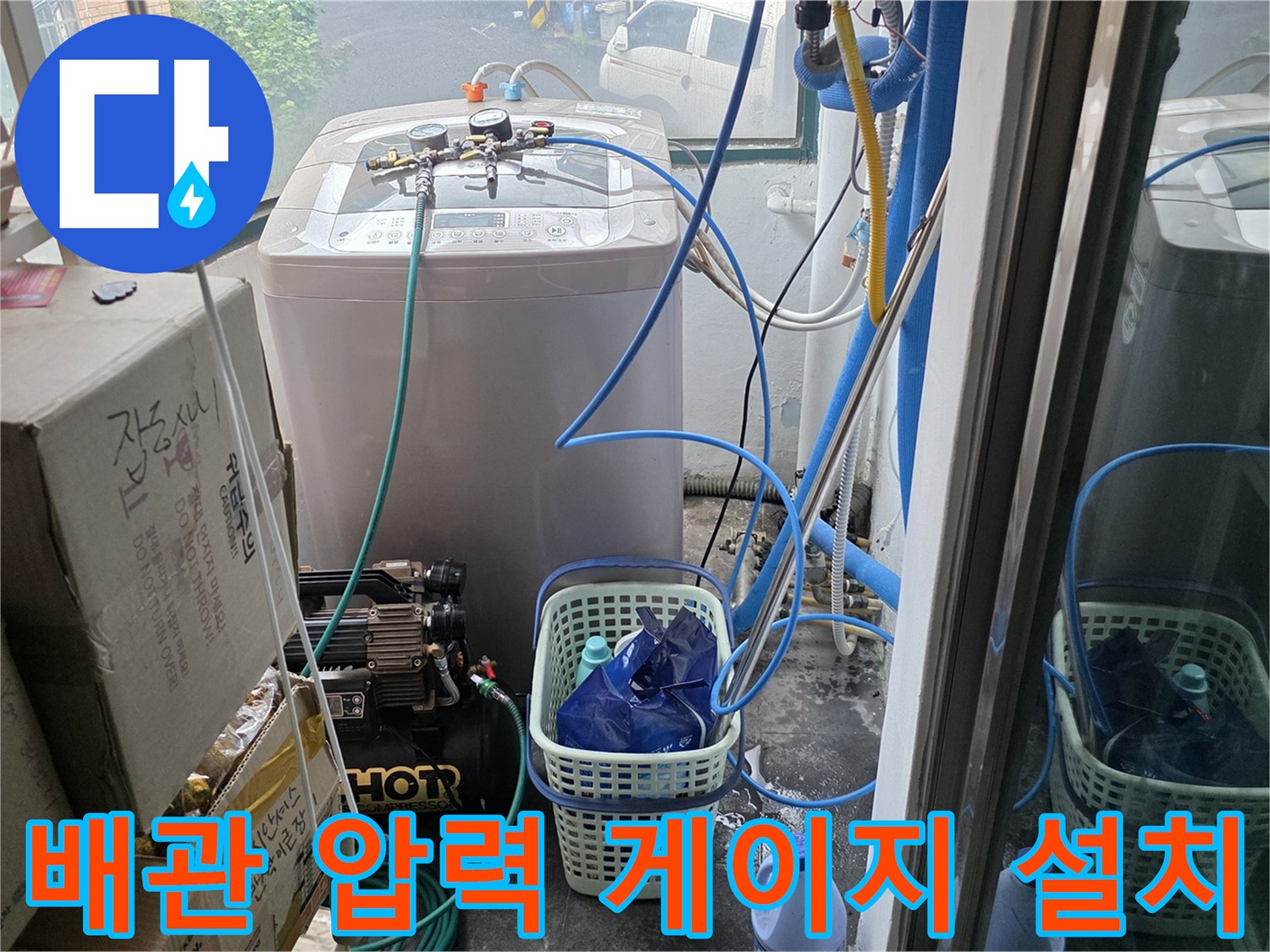 누수-지점-파악을-위해-배관에-연결된-디지털-압력-측정-장치