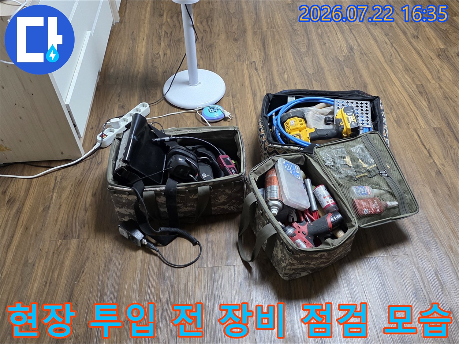 열려 있는-두 개의 공구함 속에 들어있는-전자식 탐지기와 전동공구 세트